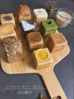 ＼ぱん結び／ぱん結びとは...全国の名店パン屋さんから直接お取り寄せができるオンラインサイト🛒ˎˊ˗ 名古屋市にあるパン屋さんシャルムベーカリー・ポンシェのギフトにも大人気なキュー&hellip;のInstagram画像