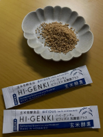 いつでも手軽に、玄米生活。株式会社玄米酵素さんの「HI-GENKI(ハイ・ゲンキ)ビフィズス乳酸菌プラス」をご紹介します！こちらの玄米酵素は、こんなときにオススメです！●野菜不足が気になる時&hellip;のInstagram画像