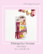 ❤︎ @beautygram_yuri❤︎❤︎❤︎他の投稿も見てね❤︎今回紹介するのは、ピントアップ　アイセラム　だよ❤️目もと専用の美容液で、乾燥しやすいデリケートな部分をやさしくケアで&hellip;のInstagram画像