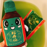 今日もこの子　松ちゃん　しょうちゃんとお風呂🛀薬草の香りが心地よい。松寿の宝湯（しょうじゅのたからゆ）癒される〜#PR #和漢薬研究所 #松寿の宝湯 #入浴剤 #moniplaのInstagram画像