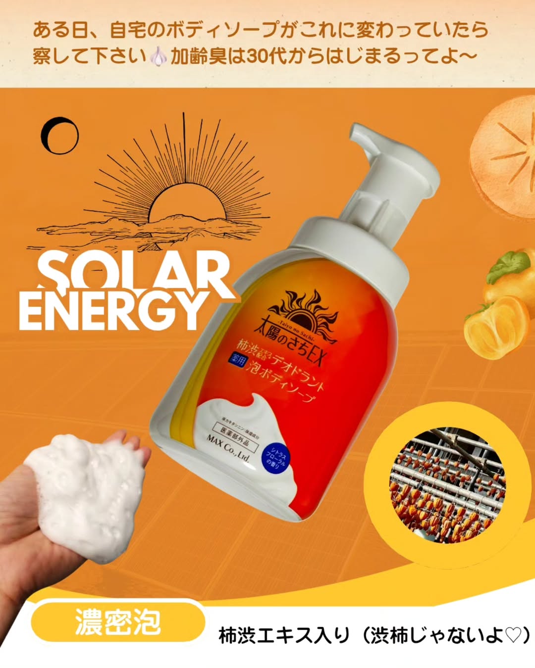 口コミ投稿：ボディソープ、何を使ってますか？🛁私は最近まで固形石鹸をモコモコに泡立てて使う派…