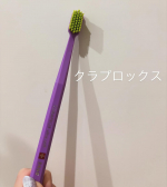 #PR #株式会社クラデンジャパン #クラプロックス使ってみた #天使の歯ブラシ #moniplaスイスのプレミアム歯ブラシらしい👀💓‪超極細毛の圧倒的な植毛本数により、歯ぐきにやさしく汚れを&hellip;のInstagram画像