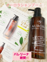 🕊𓂃 𓈒𓏸◌✼&bull;&bull;┈┈&bull;&bull;✼&bull;&bull;┈┈&bull;&bull;✼&bull;&bull;┈┈&bull;&bull;✼&bull;&bull;┈┈&bull;&bull;✼オーロラシャンプーを使い始めて2週間が経ちました！✨ 最初は「バレリーナのためのシャンプーってどんな感じだろう？🩰」とワクワ&hellip;のInstagram画像
