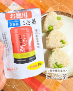 【PR】玉露園様からいただきました。----------------お徳用こんぶ茶スタンド袋（顆粒） 540円（税込） ---------------- 寒い時期に飲むと本当に美味しいな&hellip;のInstagram画像