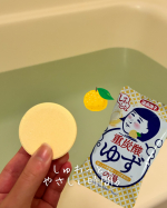 @ishizawalab @monipla_jp最近、お風呂の時間がますます好きで&hellip;🛁✨今回は「温泉撫子　重炭酸の湯（ゆず）」をモニターでお試しさせてもらったよ💛（※PR・使用感は個人の感&hellip;のInstagram画像