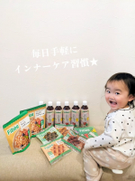 &hellip;腸活※にぴったりな美容食【Fibee】（ファイビー）♪発酵性食物繊維が善玉菌に届いて🌿美味しく、キレイを内側からサポートしてくれます✨今回試したのは&hellip;ルイボスティー、ワッフル&hellip;のInstagram画像