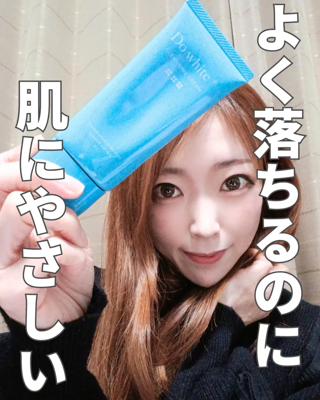 口コミ投稿：毎日のクレンジングは、「しっかり落としたい」と「肌へのやさしさ」の両立がずっと…