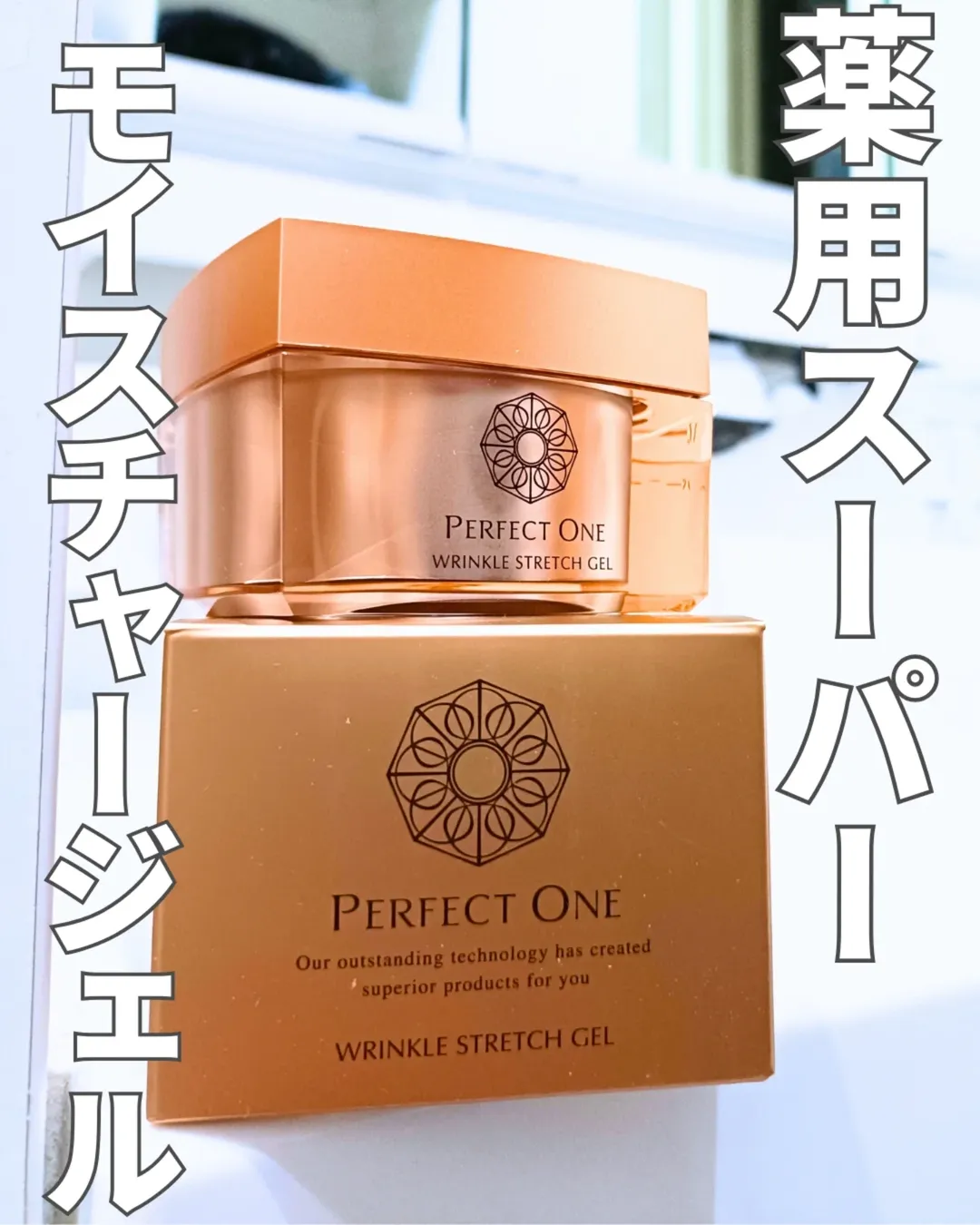 口コミ投稿：エアコンの効いた室内や季節の変わり目は、肌の乾燥やゆらぎを感じやすくなります。…