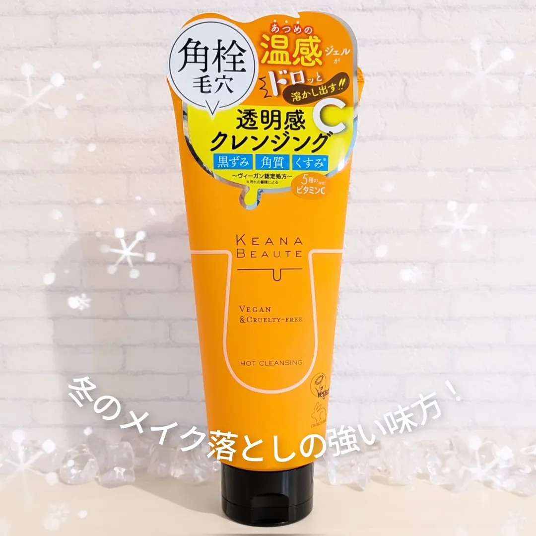 口コミ投稿：使ううちに毛穴が目立たなくなる 