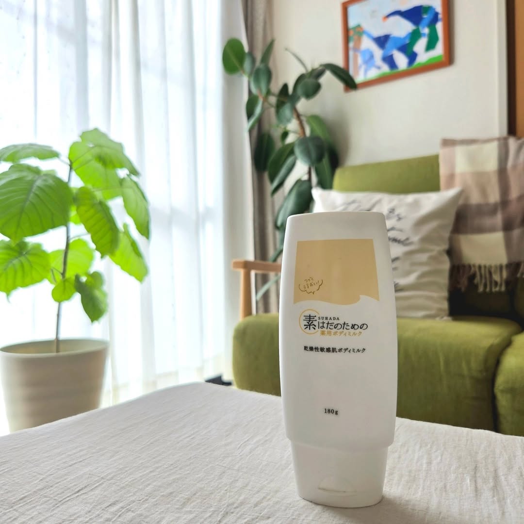 口コミ投稿：♬PR‐‐‐‐‐‐‐‐‐‐‐‐‐‐‐‐‐‐‐‐‐‐‐‐‐‐‐‐‐‐‐‐‐‐‐‐‐‐‐‐‐‐‐‐‐‐‐マックス素はだのための薬用ボ…