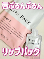 💋話題の集中リップケア【公式】LIPS SHOT（リップショット）マイクロニードル&times;ヒアルロン酸で💎ぷるんと立体感💎乾燥・縦ジワ対策💎1回分のスペシャル唇パック日本製で安心◎少しピリ&hellip;のInstagram画像