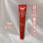 ㅤㅤㅤㅤㅤㅤㅤㅤㅤㅤㅤㅤㅤㅤㅤㅤㅤㅤㅤㅤㅤㅤㅤㅤㅤㅤ👀ピントアップアイセラムR薄いピンク色のクリームで馴染ませやすいほんの少しの量を目の下にポンポンとつけ軽く叩き込むように塗る完全に乾くまで&hellip;のInstagram画像