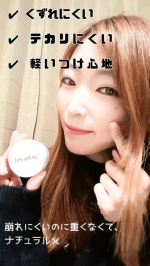 最近、毛穴やテカリが気になってアンジエンド ピンクプライマーを使ってみました。ひと塗りで肌がパッと明るく見えて、毛穴や小ジワ、くすみを自然にカバーしてくれる印象。ふわっとさらっとした使い心地で&hellip;のInstagram画像