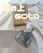 #PR #株式会社ステップワールド #雪之上 #雪の上 #monipla株式会社ステップワールド様の【雪の上 GOLD】をご存知ですか💛年末年始の慌ただしい日々、そして乾燥が気になるこの&hellip;のInstagram画像