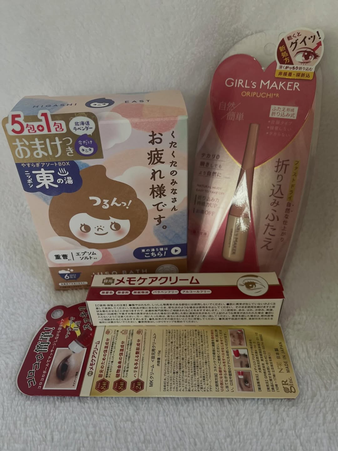 口コミ投稿：☆。.:＊・゜⁡⁡2025年 ありがとうコスメセットがクリスマスイブに届きました🎁⁡⁡大人に…