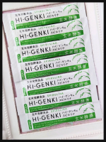 年末年始で食生活が乱れがちだったので、玄米酵素ハイ・ゲンキ スピルリナを試してみました🌿⁡⁡玄米・胚芽・表皮を麹菌で発酵させた玄米酵素に、スーパーフードのスピルリナがプラスされた食品✨⁡⁡&hellip;のInstagram画像