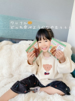 気軽に美味しいおやつ食べたいなぁ🧇🥰 そんな時に、  美容食【Fibee】を妊娠中、子供と一緒に食べてみました❣️ なかなか２人の子育てをしながらの妊婦🤰生活は大変なもので、、 ついつい子供優&hellip;のInstagram画像