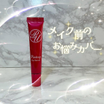 株式会社明色化粧品ピントアップ　アイセラム「たるみ」や「目じりのしわ」部分にたたき込むだけでハリ感をキープしてくれる、目もと用化粧下地です。ハリ感の秘密は&ldquo;ストレッチベール&rdquo;。『即効性リフト&hellip;のInstagram画像