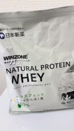 ガチでお気に入りのプロテイン！いつもはバナナ風味だけど今回はナチュラルプロテインホエイ プレーン味を✨牧草のみを食べて自由に育った乳牛の牛乳からつくったホエイ、通称「グラスフェッド」ホエイを使用&hellip;のInstagram画像