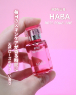 HABAローズスクワラン 🌹しばらく使ってみたので、2回目の正直レビューしちゃいます🤫❤️&zwj;🔥ボトルは1〜2滴ずつ使って、このサイズ感でも意外と長く使えるな、という印象です\( &circ;o&circ; )&hellip;のInstagram画像