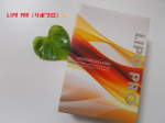 「LIPO PRO（リポプロ）」年齢を重ねるごとにふえてくる肌悩み！スキンケアだけでは物足りなくなってきたんです！なので飲みはじめたリポプロ♪リポソーム技術を使用した液体タイプのコラー&hellip;のInstagram画像