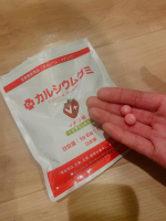 カルシウムグミV+（イチゴ味）子どもたちの健やかな成長に欠かせないカルシウムをはじめ、ビタミンD、マグネシウム、亜鉛などをバランス良く配合したグミタイプの栄養機能食品。イチゴ味でビタミンA、ビタミ&hellip;のInstagram画像