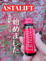 アスタリフトピュアコラーゲン10000毎朝のルーティーンにインナーケア初めてみました。トロミがある飲みやすいコラーゲン毎日続けることでいつも調子よく気分もいいプライベート仕事にも&hellip;のInstagram画像