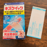 キズクイックシリーズ❤️⁡キズの痛みをやわらげ、早くきれいに治すハイドロコロイドばんそうこう✨️剥がれにくく、薄くて柔らかい❣️パッドが無いから目立たない✨️粘着テープ全体で傷を保護し、配合さ&hellip;のInstagram画像