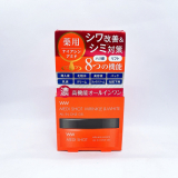 口コミ記事「薬用メディショットオールインワンジェル」の画像