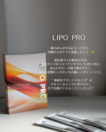 LIPO PRO（リポプロ）を飲み始めました🍑液体タイプのコラーゲンサプリで、癖も強くなくてとても飲みやすいんです。ほんのりピーチ味だから、毎日の習慣にしやすいのも嬉しいポイント。コラーゲ&hellip;のInstagram画像