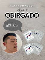 夫の肌で、スキンケアの大切さを実感🩷ツヤを実感、メンズスキンケア✨✨【アクシスウォーター＆ノックスモイストクリーム】うちの夫は乾燥肌💦でも、ゴルフや野球で一年中紫外線を浴びてる☀だからき&hellip;のInstagram画像