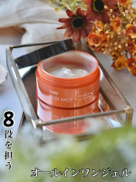 こちらは、1つ8役の時短スキンケアに最適なオールインワンジェル。導入液、化粧水、乳液、クリーム、美容液、化粧下地、パック、ネッククリームの8役なのだそう。導入液の役割も担ってくれるオールインワンアイテ&hellip;のInstagram画像