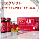 .❏アスタリフトドリンク ピュアコラーゲン 10000⊰᯽⊱┈──╌╌──┈⊰᯽⊱あの富士フイルムの化粧品ブランドの『アスタリフト』のコラーゲンドリンク知ってる？年齢とともにコラーゲ&hellip;のInstagram画像