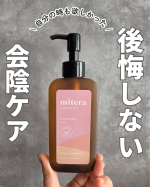 自分の子供の出産の時会陰ケアをしてなかったから会陰切開はもちろん、会陰裂傷してしまい&hellip;産後比較的元気だったけど、会陰だけが辛かった&hellip;会陰ケアをした上で会陰裂傷だったらしょうがないって思えたか&hellip;のInstagram画像