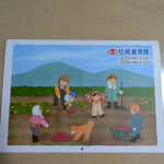 ・・☆2026年版　伝統食育暦☆・「2026年版　伝統食育暦」は、食に関する情報を中心に構成されたカレンダーです。月齢・旧暦・二十四節気などが盛り込まれています。・------------&hellip;のInstagram画像