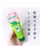 【モニター】⁡グリソメド『グリソメド ハンドクリーム A(カモミール)』𓈒𓂂𓂃◌𓈒𓐍＼手荒れ予防を集中ケア／寒さの厳しいカナダで愛されるハンドケアブランド「グリソメド」なめらか&hellip;のInstagram画像
