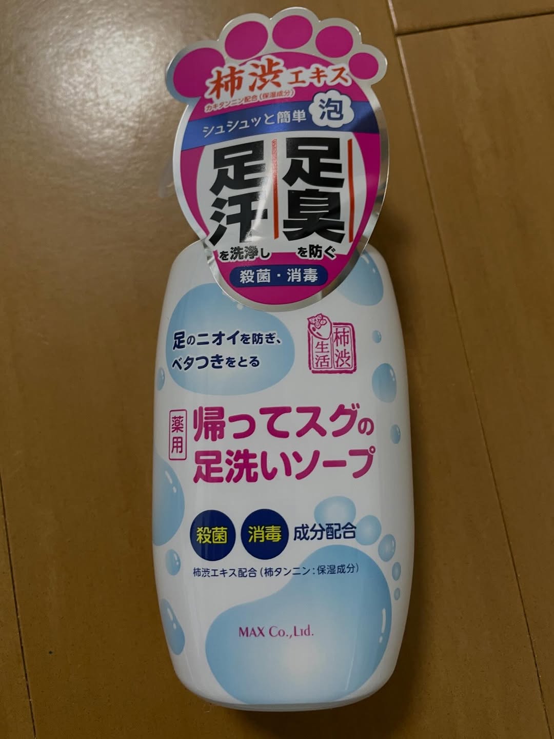 口コミ投稿：薬用柿渋　帰ってスグの足洗いソープのご紹介です！こちらは、気になる足の臭いに、…