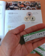 🍚🍚外食が多く、仕事柄欠食することもあるので、朝こちらを飲むのが習慣になっています✨玄米・胚芽・表皮を麹菌によって発酵させた玄米酵素👍食物繊維たっぷりで、ビタミンB群やアミノ酸なども豊富なので&hellip;のInstagram画像