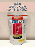 新年はやっぱりこんぶ茶！年のはじまりに縁起の良い玉露園【お徳用こんぶ茶スタンド袋（顆粒）】@gyokuroenこんぶ茶生誕108年目「元祖こんぶ茶」の玉露園からお徳用こんぶ茶をいただきました&hellip;のInstagram画像