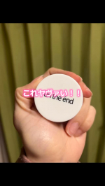 モニプラを通してコスメジタン様よりご提供いただきましたのでご紹介させていただきます🩵⁡@cosmejitan 🎀アンジエンド　ピンクプライマー🎀⁡コスメジタンの毛穴を瞬時に消し、崩れ・テカ&hellip;のInstagram画像