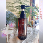 株式会社シーズ様よりご提供いただきました！&nbsp;★【アミノ酸オーガニックシャンプー】 オーロラシャンプー&nbsp;&nbsp;我が家の中でも人気のオールインワンシャンプーです！シャンプーだけという手軽さが、我が家&hellip;のInstagram画像