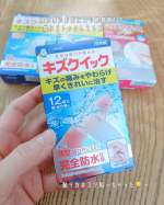 .え？温めると剥がれにくさ違うのーーー？これは知らなかった(⁠⑉⁠⊙⁠ȏ⁠⊙⁠)今すぐやりますーーー！間違った、もうやりました笑教えてくれたのは 東洋化学株式会社様@kabatan_t&hellip;のInstagram画像