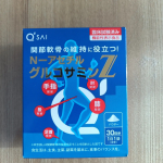 数年前から膝の痛みが出現。数時間座っていると、歩けなくなる程の痛みが。。。横向きに寝てたら、全く膝が動かなくなったり映画館で映画を見て、立ち上がってからまともに歩けない程の重症で危機感があり&hellip;のInstagram画像