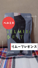 𓂃𓈒𓏸 𓈒𓂃𓈒𓏸 𓈒𓂃𓈒𓏸RUNレギンスとして取り入れています〈リムーブレギンス〉フィット感が心地よくハードなランニングもしっかりサポート🏃&zwj;♀️*忙しい毎日、自分のことはつい後回し💦キレイ&hellip;のInstagram画像