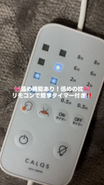 モニプラを通して株式会社サバキュー様よりモニターいたしましたのでご紹介させていただきます🙇&zwj;♀️💓⁡🎀CALQS（カルクス）🎀⁡首と肩を40度で15分温めると寝落ちするほど気持ちいい低め枕💓「&hellip;のInstagram画像