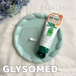 ⁡⁡植物の優しさで手荒れ集中ケアハンドクリーム🌿⁡⁡GLYSOMED 50ml無香料タイプ⁡⁡⁡グリソメドは極寒の国カナダで愛され続けるロングセラー🇨🇦⁡植物由来の優しい成&hellip;のInstagram画像