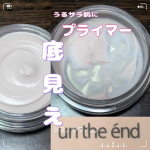 #PR #コスメジタン #アンジエンド #ピンクプライマー #moniplaジーヴァ　アンジエンド　ピンクプライマーを、ご紹介します♪(コスメジタン価格　税込2680円)⬇️こんな人に、オス&hellip;のInstagram画像