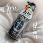 ㅤㅤㅤㅤㅤㅤㅤㅤㅤㅤㅤㅤㅤㅤㅤㅤㅤㅤㅤㅤㅤㅤㅤㅤㅤㅤロゼット洗顔サボンクリアウォッシュ2026年1月26日に発売されました✨もっちりとした濃密な泡洗顔泡洗顔だから泡立てず直ぐに使えるのが良&hellip;のInstagram画像