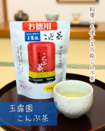 🫖🍽 玉露園 こんぶ茶 お試ししてみたのでレビューします♡昔から親しまれている定番の「玉露園 こんぶ茶」。今回は&ldquo;飲む&rdquo;だけじゃなく、料理の下味としても使ってみました✨こんぶ茶はさらさらと&hellip;のInstagram画像
