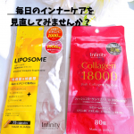 最近、年齢とともに「肌のハリ感が前と違うかも&hellip;？」と感じることが増えてきて、内側からのケアを意識するようになりました☺️そこで取り入れてみたのがリポソームVCとコラーゲン18000💊&hellip;のInstagram画像